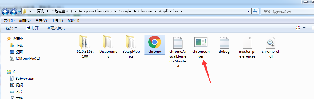 selenium使用chrome瀏覽器測試（附chromedriver與chrome的對應關系表）