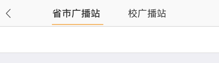 Xcode 9下適配iPhoneX導致iOS 10不兼容問題的解決方法