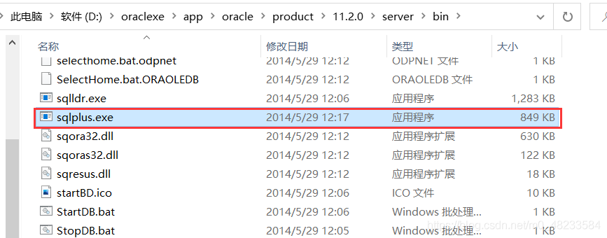 Oracle數(shù)據(jù)庫下載與安裝的完整步驟