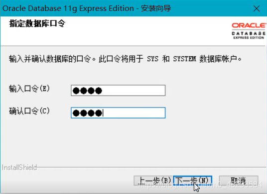 Oracle數(shù)據(jù)庫下載與安裝的完整步驟