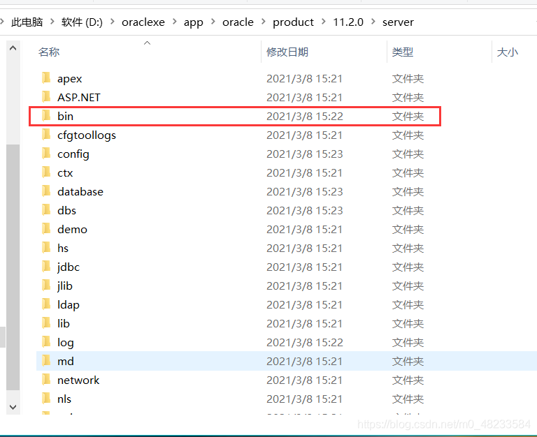Oracle數(shù)據(jù)庫下載與安裝的完整步驟