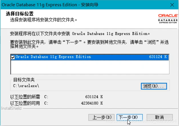 Oracle數(shù)據(jù)庫下載與安裝的完整步驟