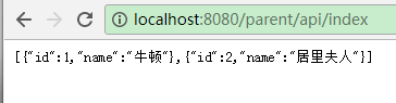 springboot 多模塊將dao(mybatis)項目拆分出去