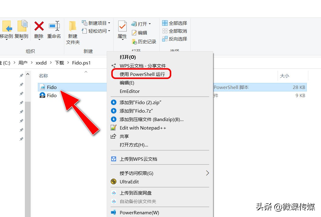 如何下載Windows 10下載純凈版？一個腳本文件輕松解決