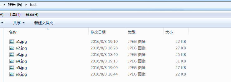 Python實現的批量修改文件后綴名操作示例