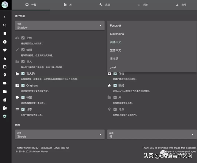 用 Go 搭建一個自己的照片管理神器