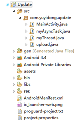 Android異步上傳圖片到PHP服務器