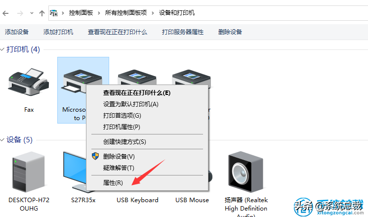 win10多臺打印機共享怎么設置？win10共享打印機設置方法