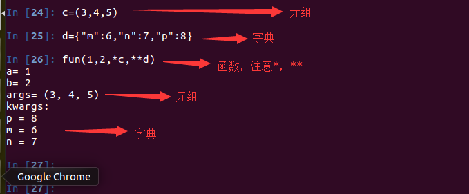 淺析python參數(shù)的知識點(diǎn)