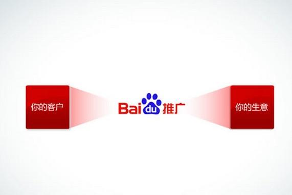 百度推廣賬戶操作實(shí)踐一些技巧