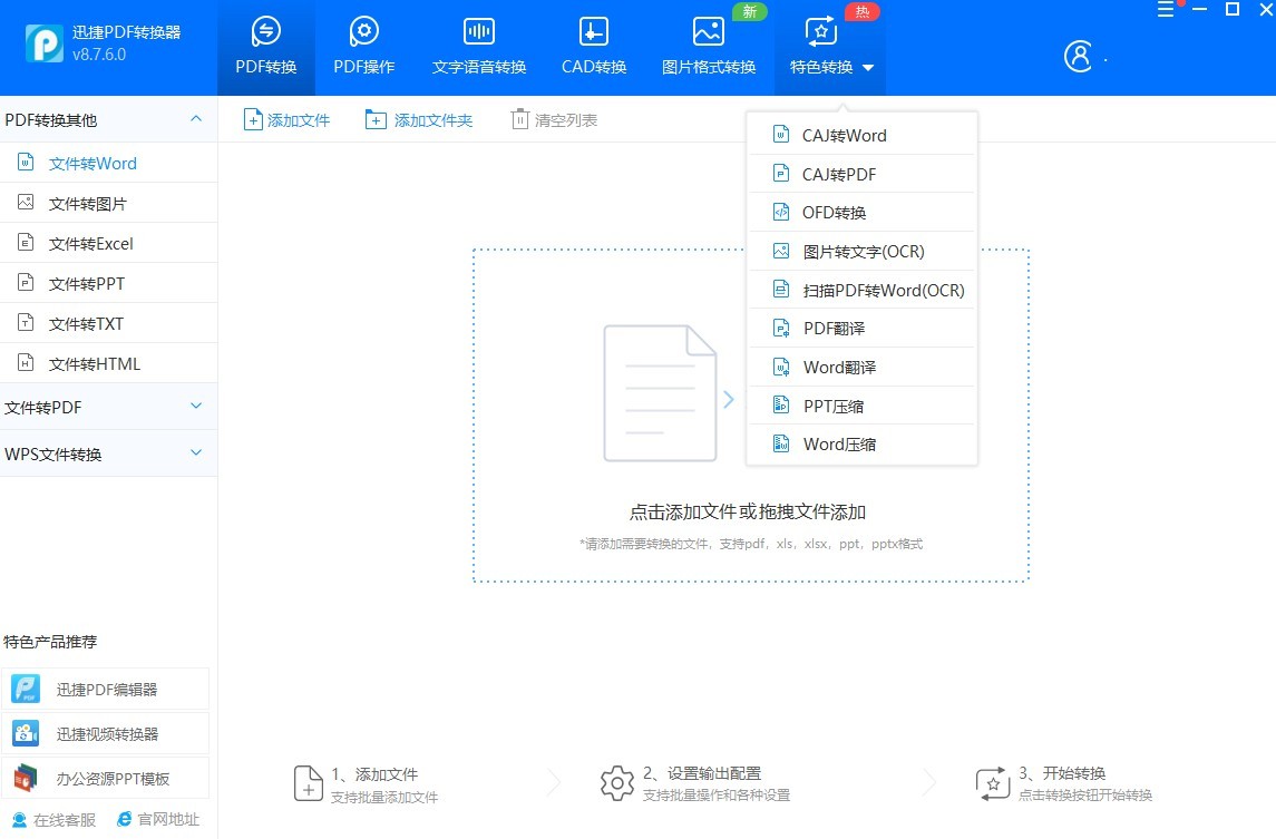 5款小眾卻很實用的國產良心軟件,讓你的電腦更好用(推薦) 5款小眾卻很實用的國產良心軟件,讓你的電腦更好用(推薦)