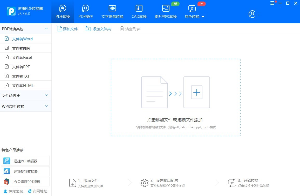 5款小眾卻很實用的國產良心軟件,讓你的電腦更好用(推薦) 5款小眾卻很實用的國產良心軟件,讓你的電腦更好用(推薦)