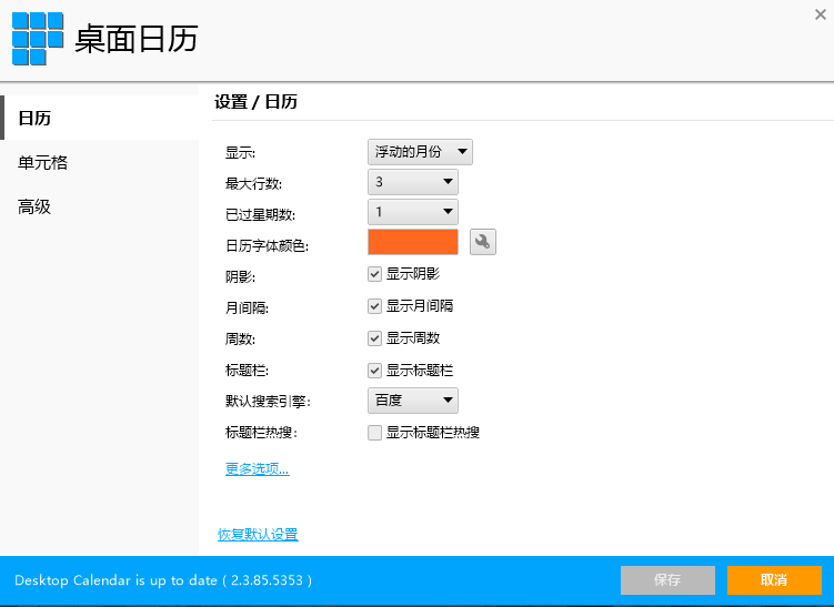 5款小眾卻很實用的國產良心軟件,讓你的電腦更好用(推薦) 5款小眾卻很實用的國產良心軟件,讓你的電腦更好用(推薦)