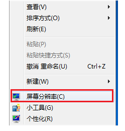 怎么把桌面圖標變小?電腦桌面圖標變小的設置方法