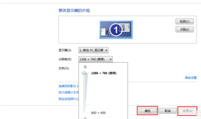 怎么把桌面圖標變小?電腦桌面圖標變小的設置方法