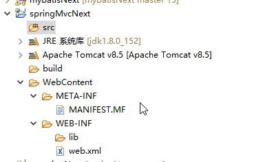 Spring MVC溫故而知新系列教程之從零開始