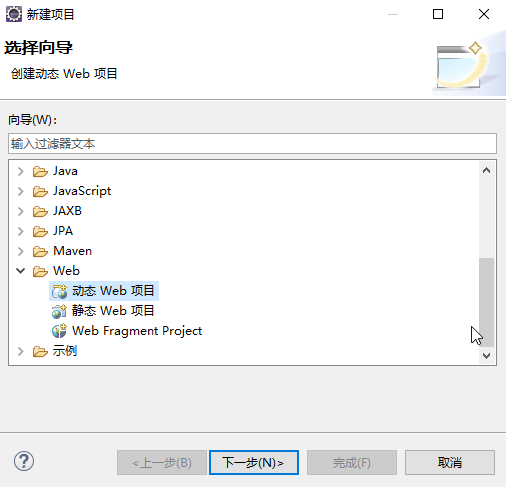 Spring MVC溫故而知新系列教程之從零開始