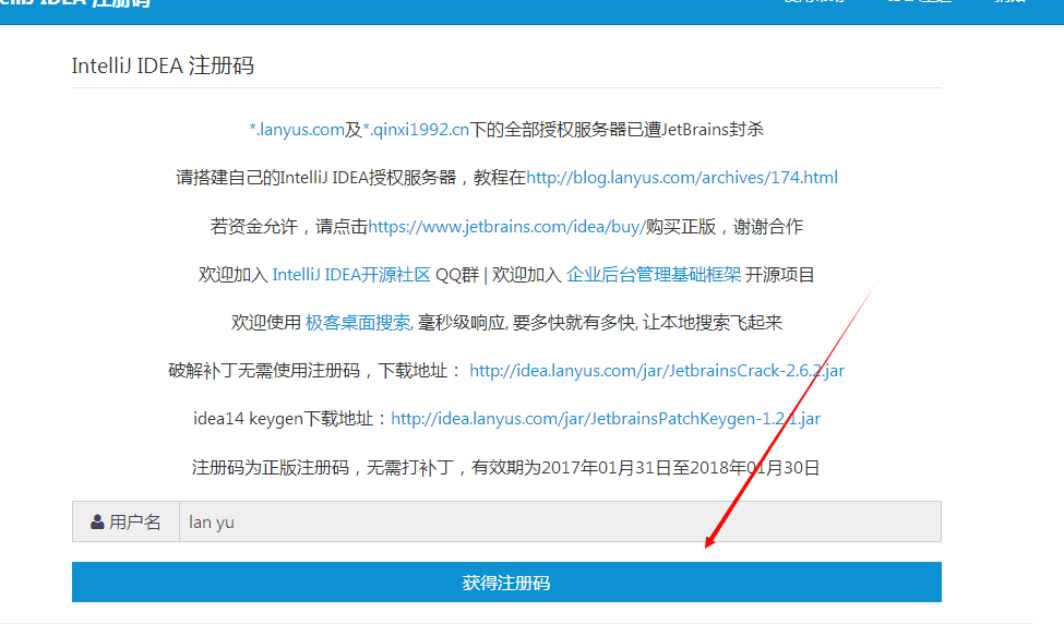 Linux下快速搭建php開發(fā)環(huán)境