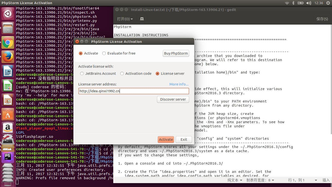 Linux下快速搭建php開發(fā)環(huán)境