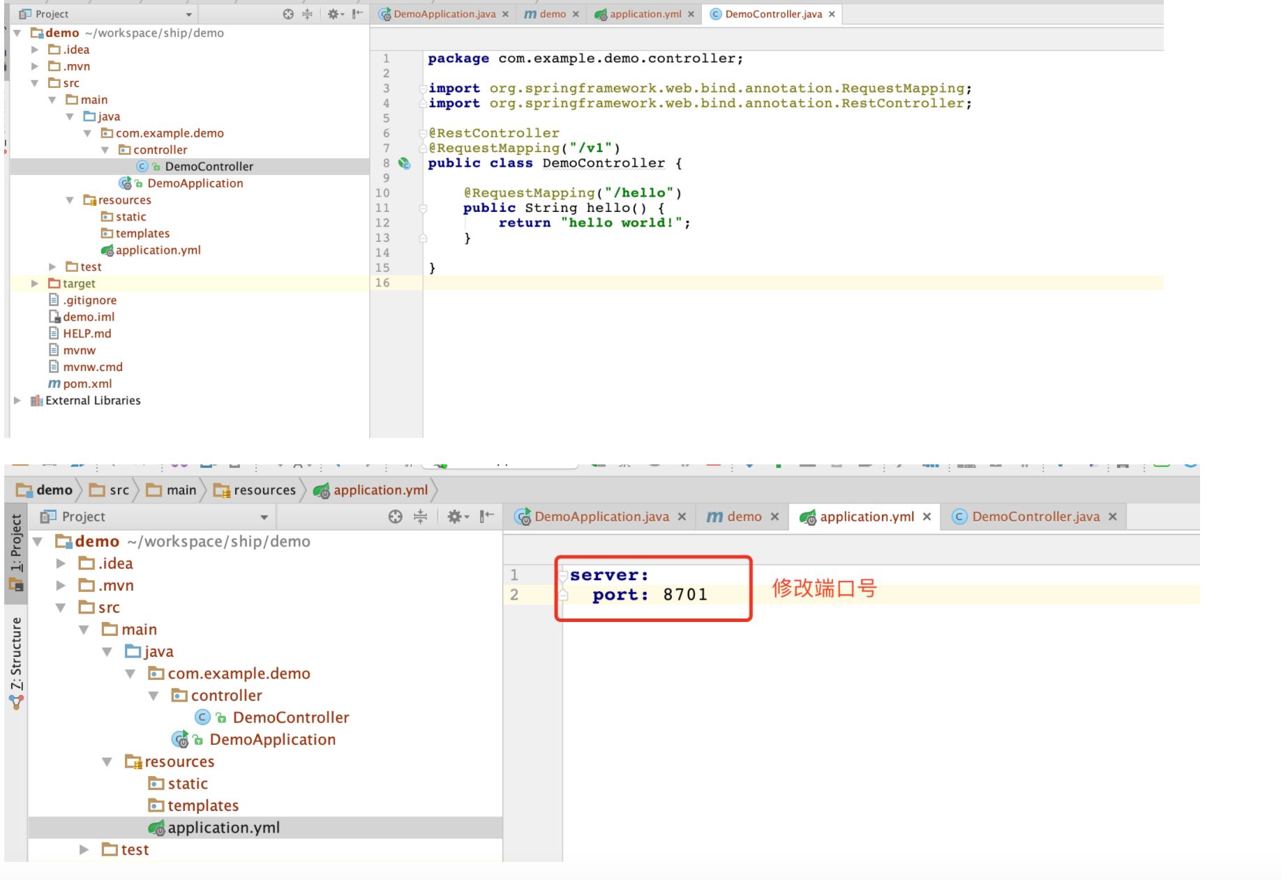 docker啟動Java程序的方法步驟