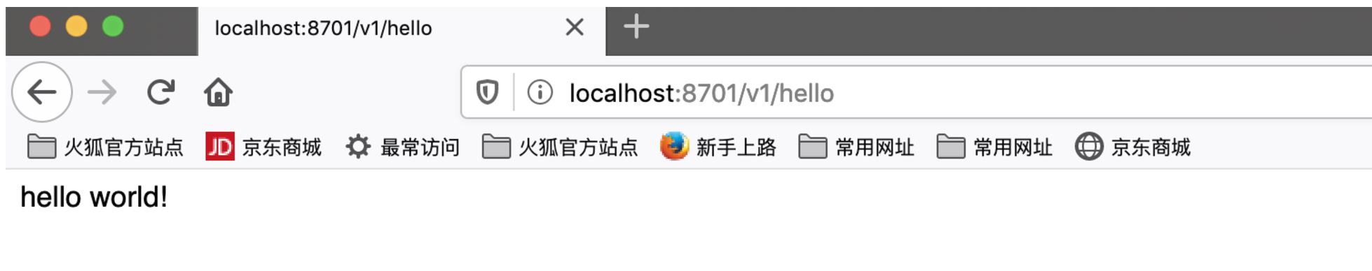 docker啟動Java程序的方法步驟