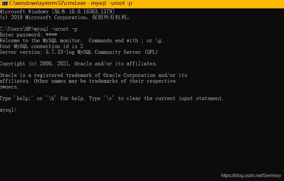 MySQL5.7.33安裝過程圖文詳解