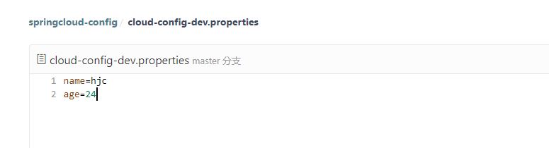 SpringCloud Bus消息總線的實現