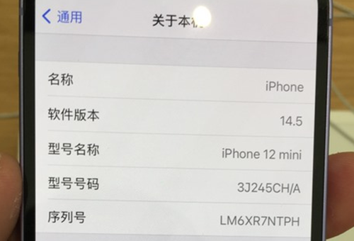 蘋果開始為 iPhone 12 等新品采用 10 位隨機序列號