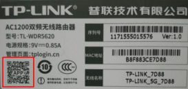 tplogin.cn登錄入口管理員密碼是什么