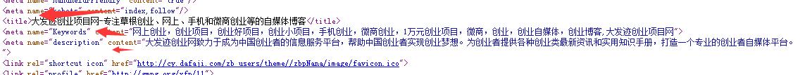 新手做網站SEO優化，該如何進行優化操作？