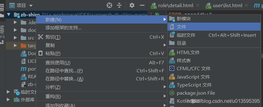 IDEA 通過(guò)docker插件發(fā)布springboot項(xiàng)目的詳細(xì)教程