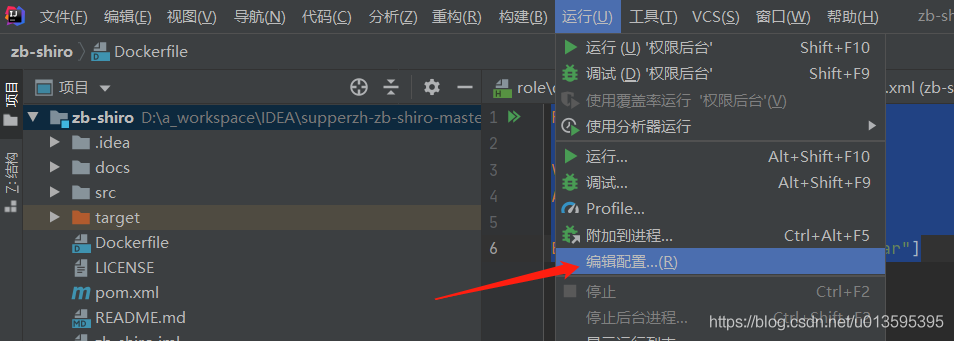 IDEA 通過(guò)docker插件發(fā)布springboot項(xiàng)目的詳細(xì)教程