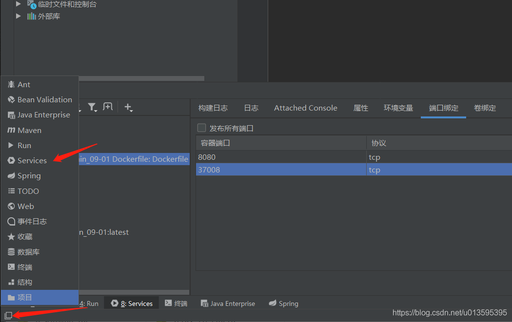 IDEA 通過(guò)docker插件發(fā)布springboot項(xiàng)目的詳細(xì)教程