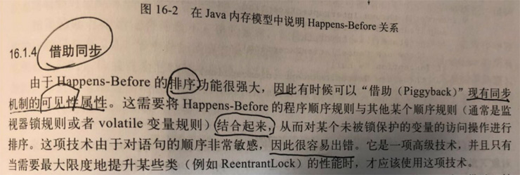 Java利用happen-before規則如何實現共享變量的同步操作詳解
