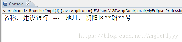 MyBatis實現動態查詢、模糊查詢功能