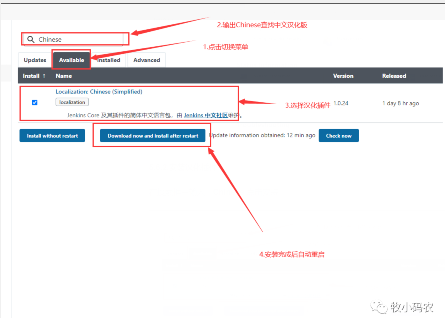 微服務(wù)下的持續(xù)集成-Jenkins自動(dòng)化部署GitHub項(xiàng)目