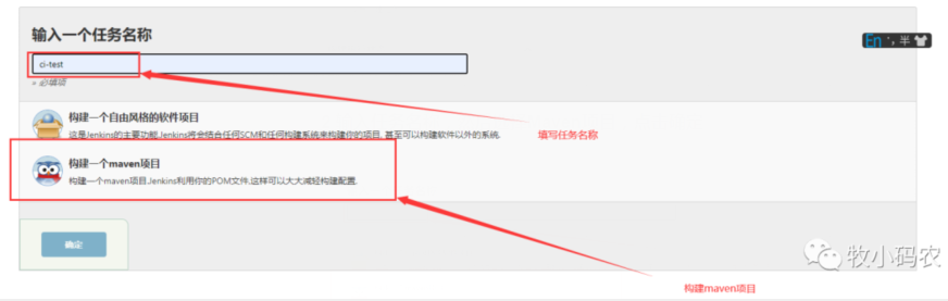 微服務(wù)下的持續(xù)集成-Jenkins自動(dòng)化部署GitHub項(xiàng)目