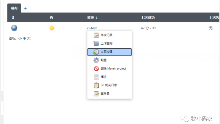 微服務(wù)下的持續(xù)集成-Jenkins自動(dòng)化部署GitHub項(xiàng)目