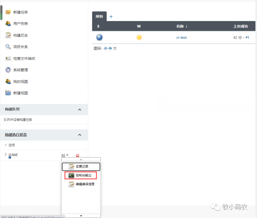 微服務(wù)下的持續(xù)集成-Jenkins自動(dòng)化部署GitHub項(xiàng)目