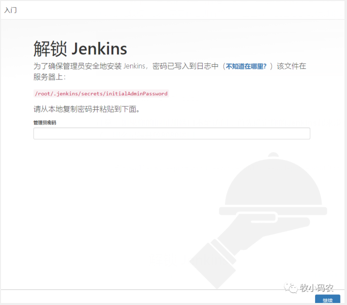 微服務(wù)下的持續(xù)集成-Jenkins自動(dòng)化部署GitHub項(xiàng)目