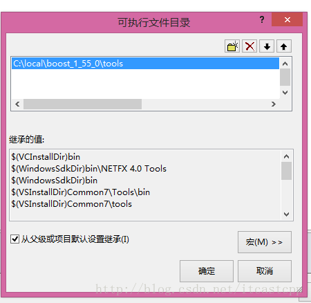VS2010 boost標準庫開發環境安裝教程