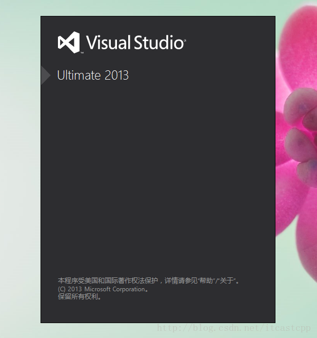 VS2010 boost標準庫開發環境安裝教程
