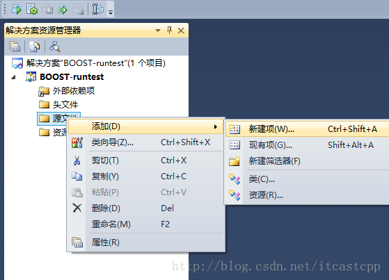 VS2010 boost標準庫開發環境安裝教程