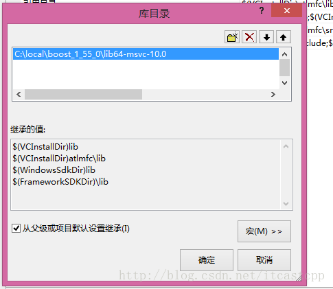 VS2010 boost標準庫開發環境安裝教程