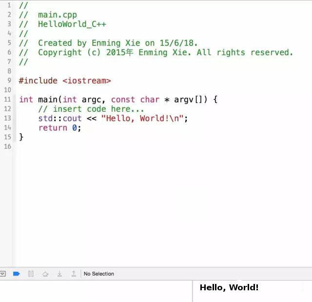 學習C++編程的必備軟件