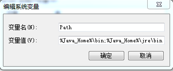 win10和win7下java開發環境配置教程