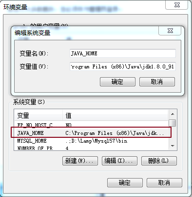 win10和win7下java開發環境配置教程