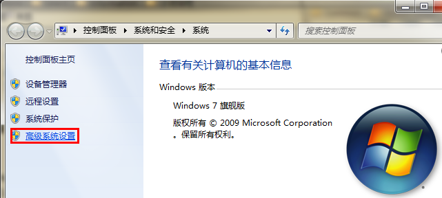 win10和win7下java開發環境配置教程