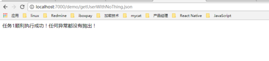 詳解Spring/Spring boot異步任務編程WebAsyncTask 詳解Spring/Spring boot異步任務編程WebAsyncTask