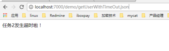 詳解Spring/Spring boot異步任務編程WebAsyncTask 詳解Spring/Spring boot異步任務編程WebAsyncTask